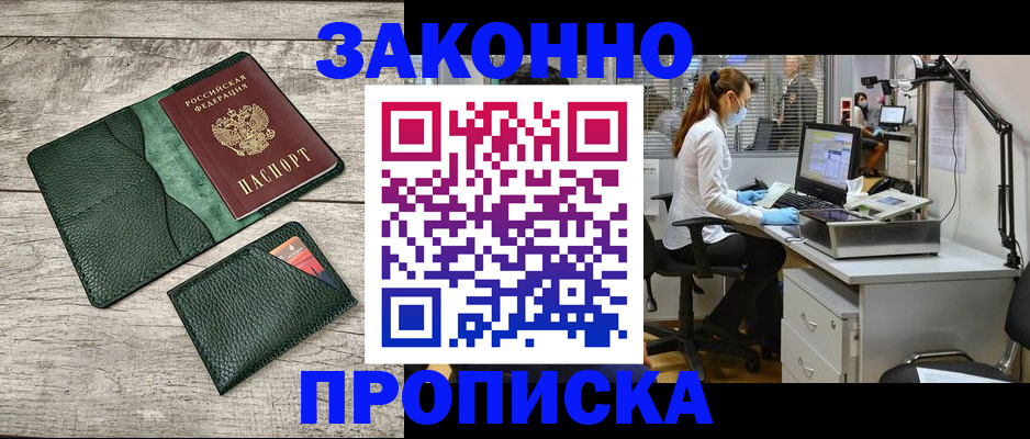 форма 3 в Сочи